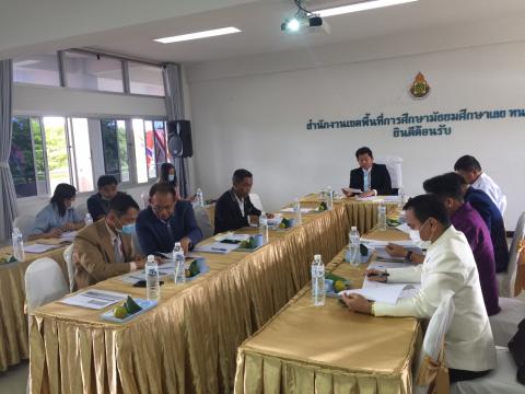 ประชุมพิจารณารายละเอียดคำเสนอขอตั้งงบประมาณ พ.ศ. 2567