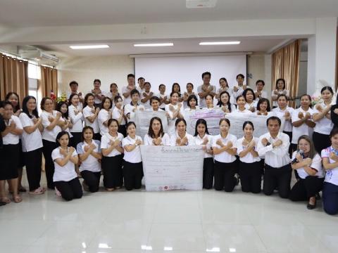 อบรมสำนักงานเขตสุจริต (ITA)