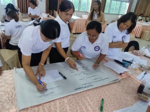อบรมสำนักงานเขตสุจริต (ITA)