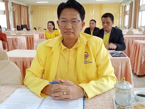 ประชุมเตรียมรับผู้ตรวจราชการฯ