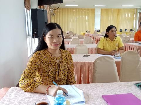 ประชุมเตรียมรับผู้ตรวจราชการฯ