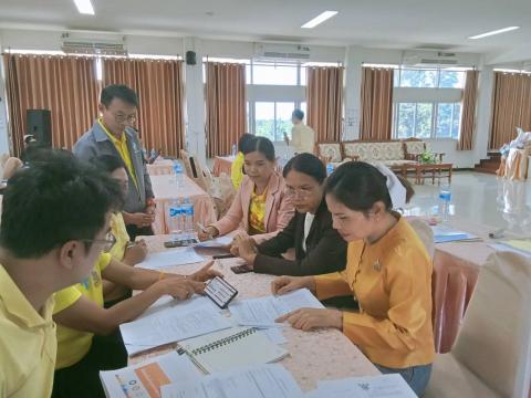 การประชุมจัดทำแผนปฏิบัติการ ปี พ.ศ. 2568 ครั้งที่ 2/2567