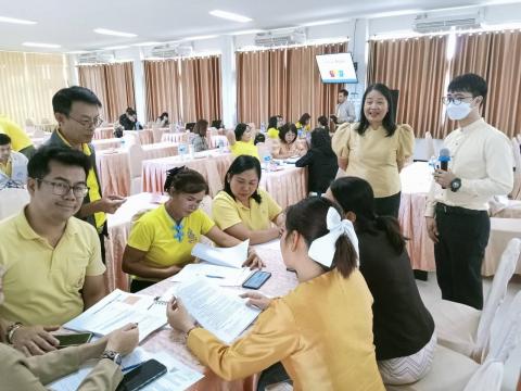 การประชุมจัดทำแผนปฏิบัติการ ปี พ.ศ. 2568 ครั้งที่ 2/2567