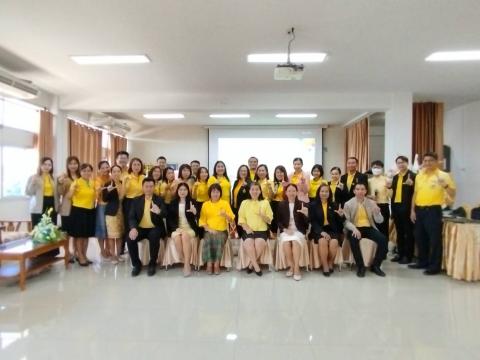 การประชุมจัดทำแผนปฏิบัติการ ปี พ.ศ. 2568 ครั้งที่ 2/2567