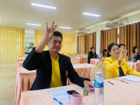 การประชุมจัดทำแผนปฏิบัติการ ปี พ.ศ. 2568 ครั้งที่ 2/2567