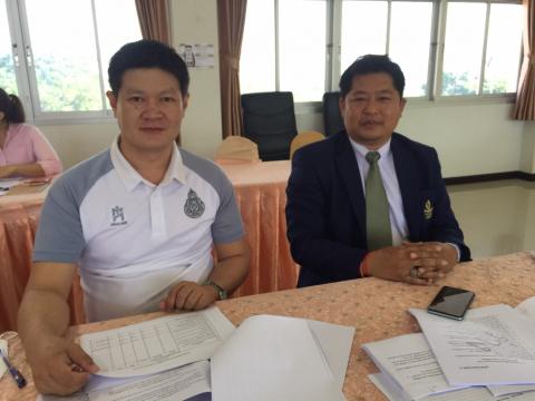 ประชุมจัดทำแผนฯ 17 พ.ย.65