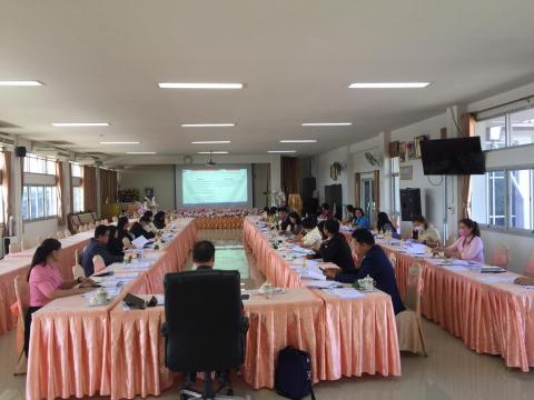 ประชุมจัดทำแผนฯ 17 พ.ย.65