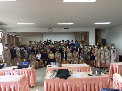 ประชุมจัดตั้งงบประมาณฯ 2567