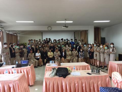 ประชุมจัดตั้งงบประมาณฯ 2567