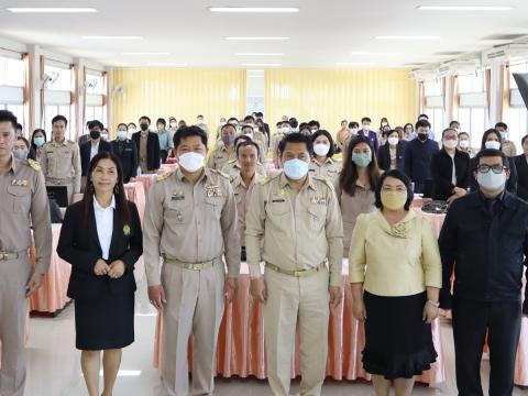 ประชุมจัดตั้งงบประมาณฯ 2567