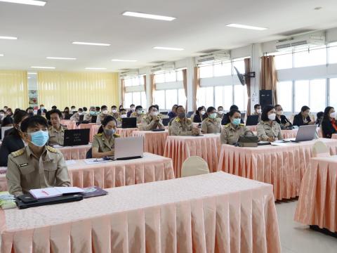 ประชุมจัดตั้งงบประมาณฯ 2567