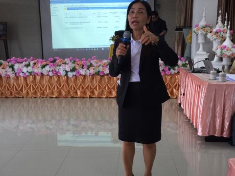 ประชุมจัดตั้งงบประมาณฯ 2567