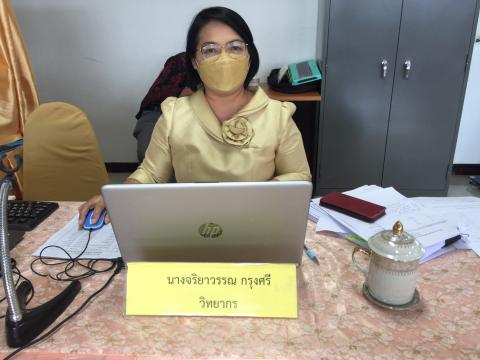 ประชุมจัดตั้งงบประมาณฯ 2567